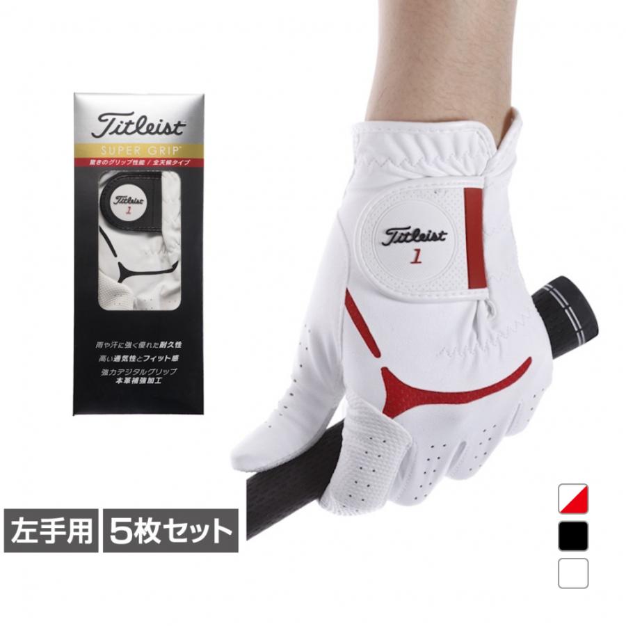Titleist（タイトリスト） 5枚セット ゴルフグローブ 19 スーパー