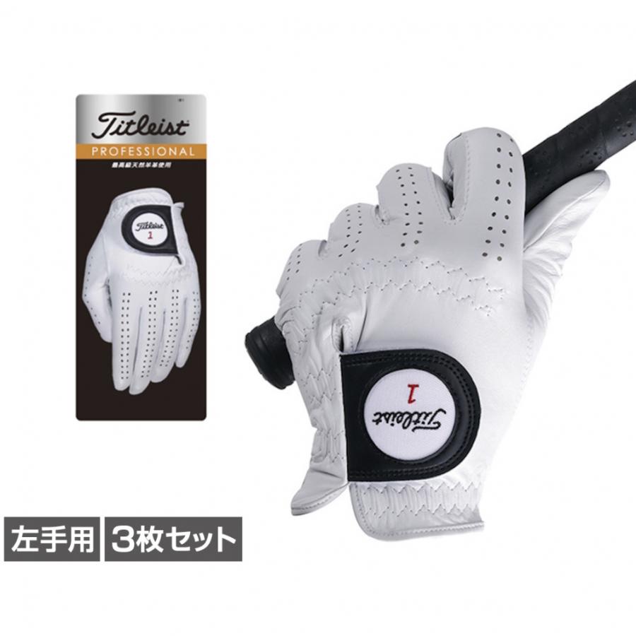 Titleist（タイトリスト） 3枚セット ゴルフウェア プロフェッショナル