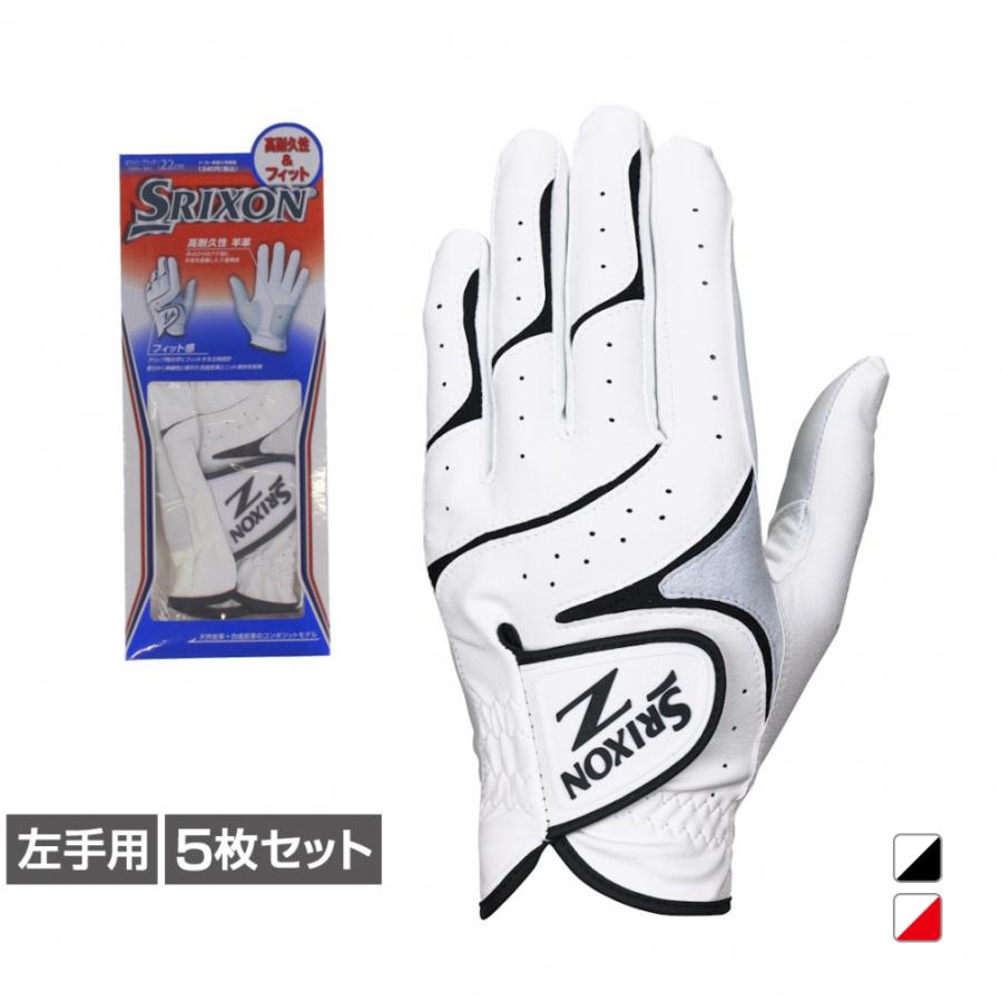 SRIXON スリクソン ゴルフグローブ 5枚セット グローブ GGG-S016
