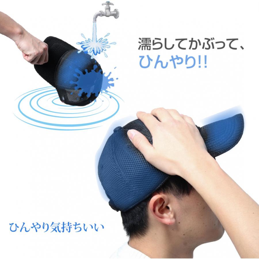 TIGORA（ティゴラ） ゴルフウェア キャップ 春 夏 保冷剤入れポケット