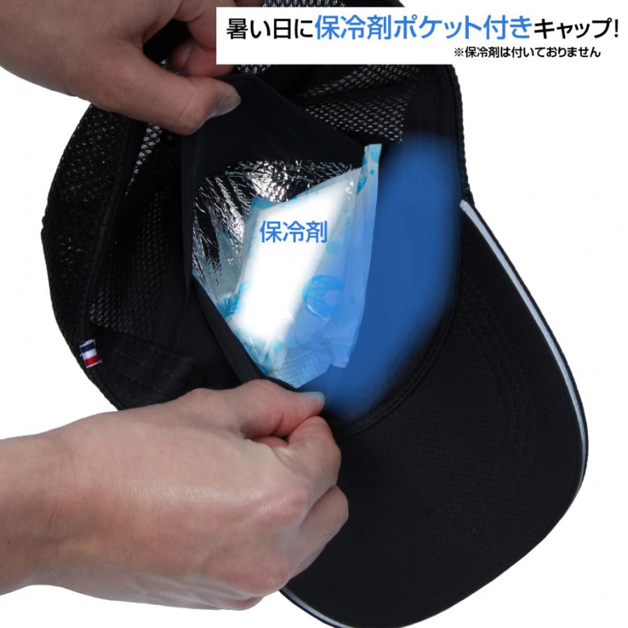 TIGORA ティゴラ ゴルフウェア キャップ 春 夏 保冷剤入れ
