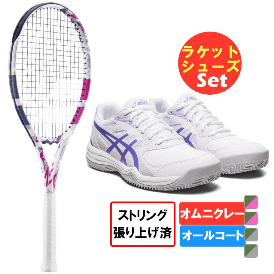 バボラ テニスラケット 3本セット バボラ 3本 テニスバッグ」の人気商品一覧 | 安い商品を通販