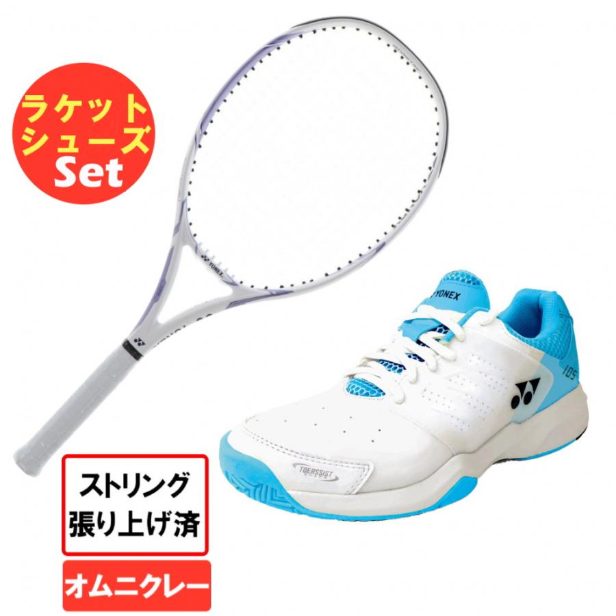 YONEX ヨネックス 硬式テニス 張り上がりラケット+テニス
