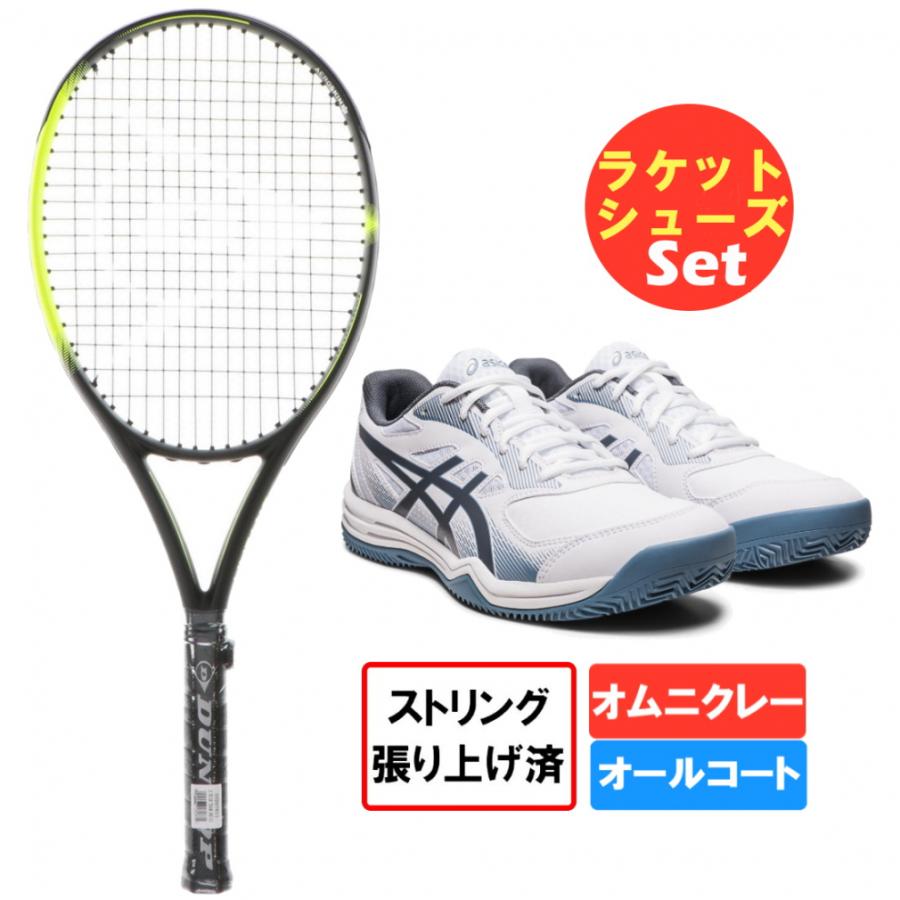 DUNLOP（ダンロップ） 硬式テニスラケット+アシックス テニスシューズ