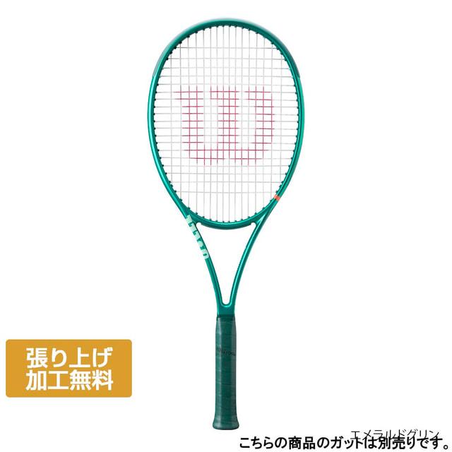 ウィルソン　ブレード98 テニスラケット 2本セット Wilson（ウイルソン） 国内正規品 BLADE 98 16X19 V10 2 ブレード98