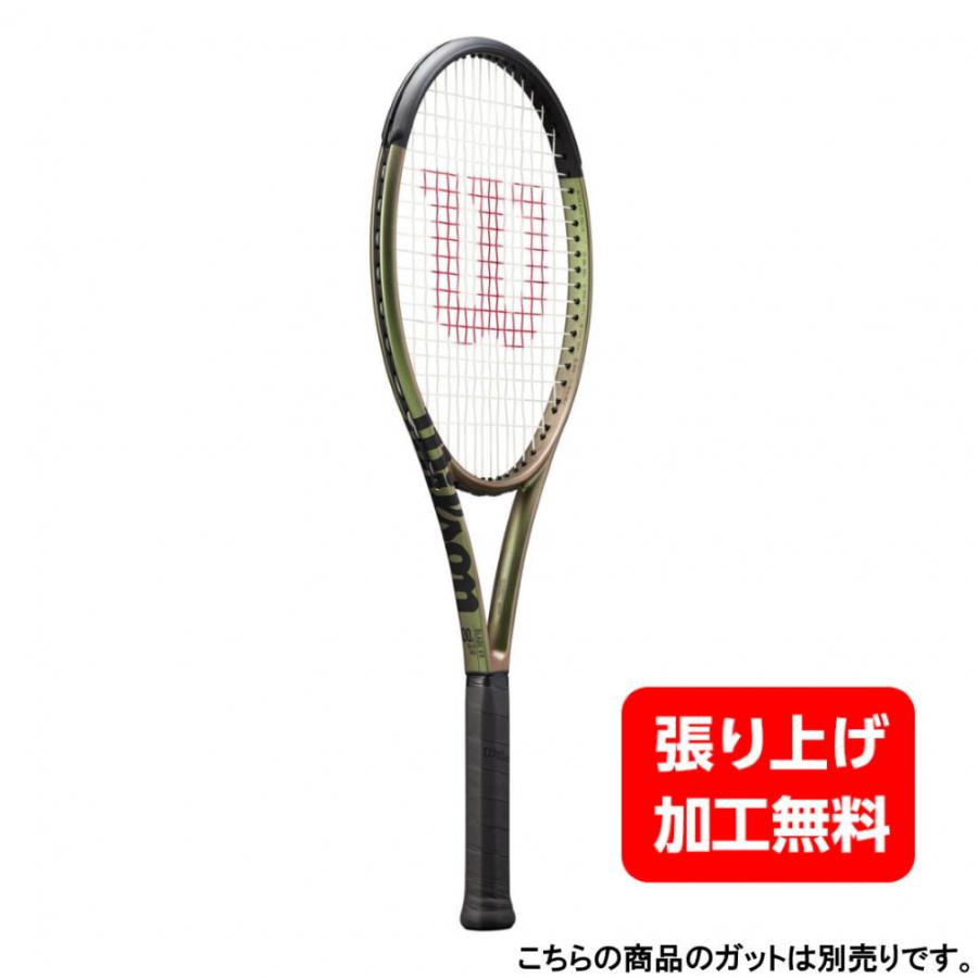 ウイルソン 国内正規品 BLADE 100 V8.0 WR079511U2 硬式テニス 未張りラケット : イエローグリーン Wilson :  2004780401 : アルペングループヤフー店 - 通販 - Yahoo!ショッピング