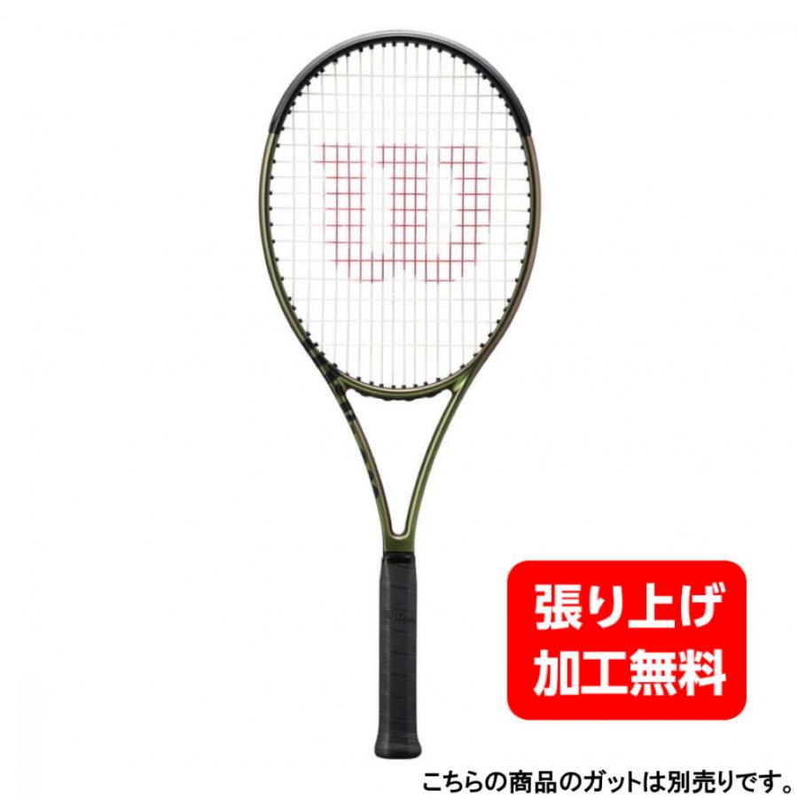 Wilson（ウイルソン） 国内正規品 BLADE 98S V8.0 WR079411 硬式テニス