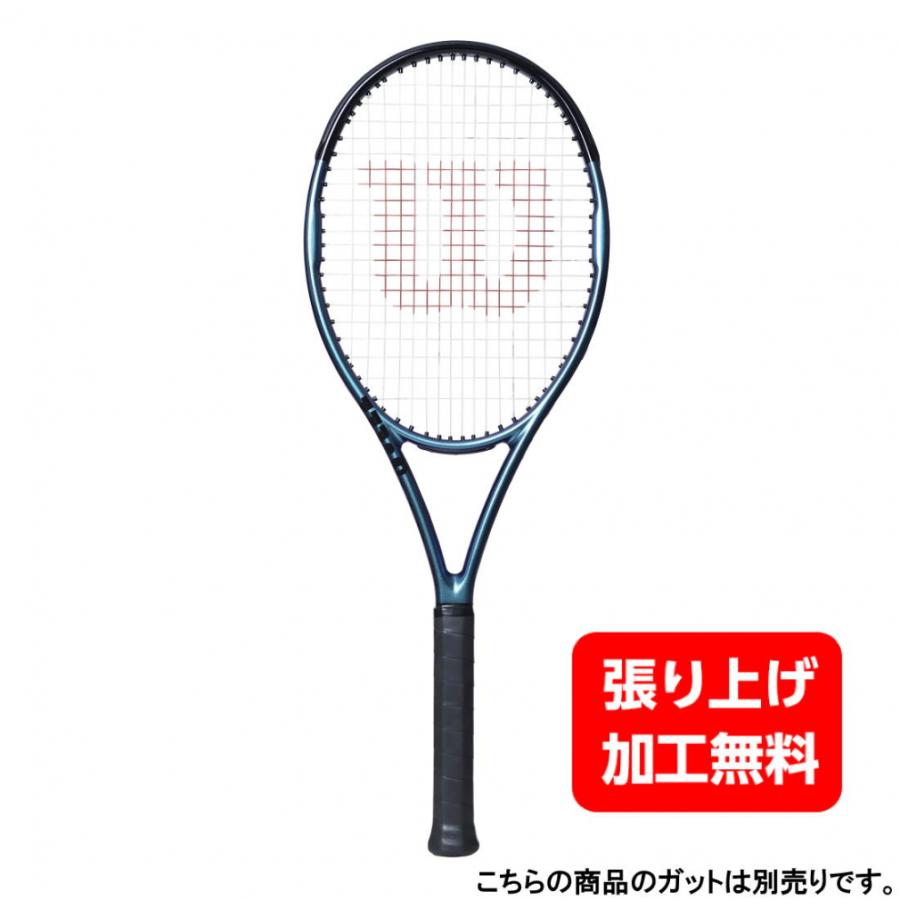 Wilson ウイルソン 国内正規品 ULTRA TOUR 95CV V4.0 2 WR116911 Wilson ウイルソン 国内正規品 ULTRA TOUR 95CV V4.0 2 WR116911