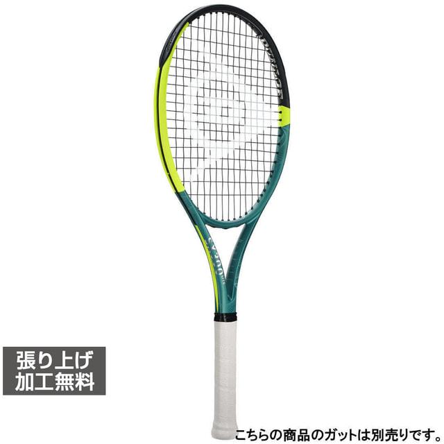 DUNLOP（ダンロップ） 国内正規品 25SX 300 ライト DUNLOP SX 300 LITE