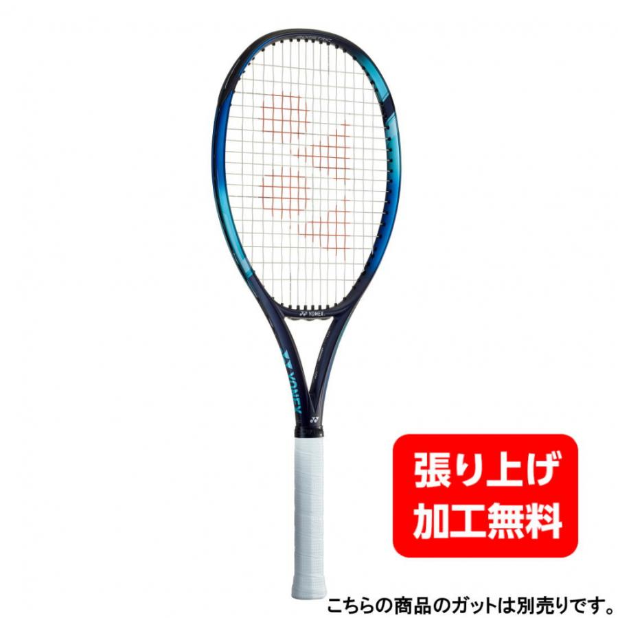 YONEX（ヨネックス） 国内正規品 EZONE100SL Eゾーン100SL 07EZ100SL