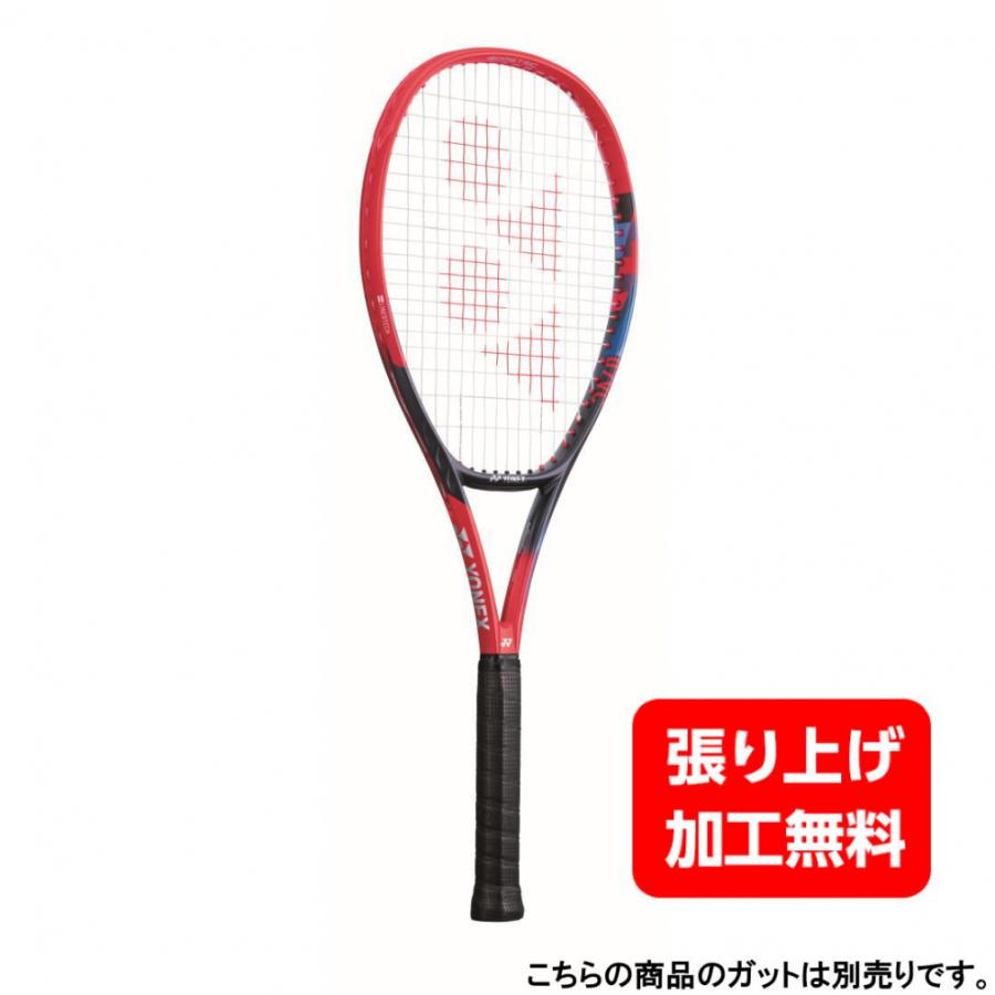 ヨネックス 国内正規品 Vコア100 07VC100 硬式テニス 未張りラケット