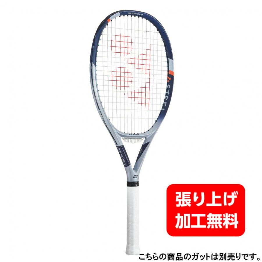 YONEX ヨネックス 国内正規品 ASTREL105 アストレル105 03AST105 YONEX ヨネックス 国内正規品 ASTREL105 アストレル105 03AST105