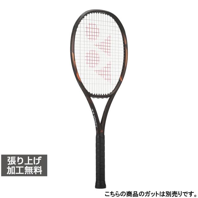 ラケット(硬式用) EZONE98 2022 G3 ラケット(硬式用) EZONE98 2022 G3 YONEX（ヨネックス） 国内正規品 E