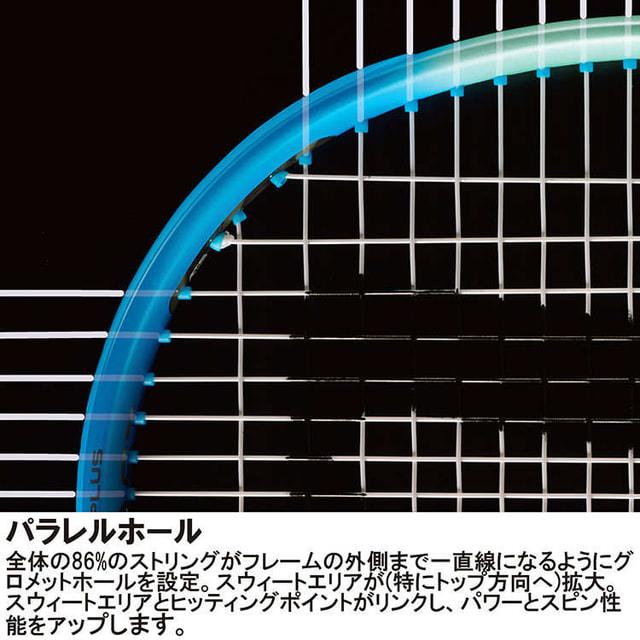 Prince（プリンス） 国内正規品 BEAST O3 100 ビースト O3 100 280g WH