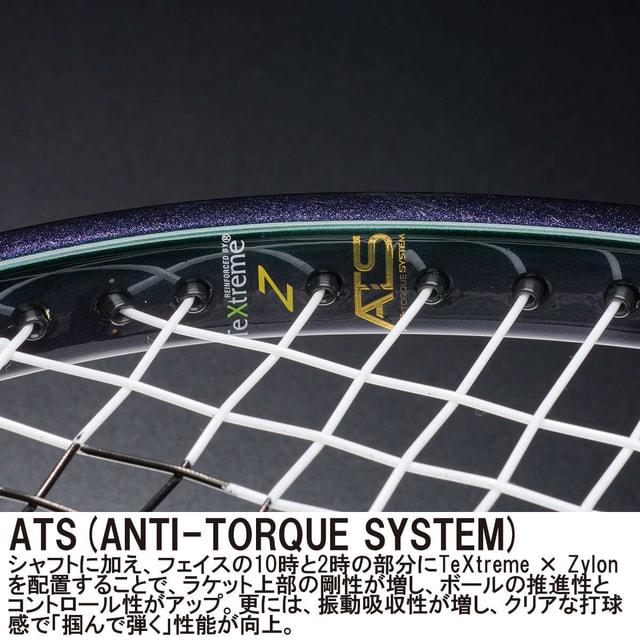 Prince（プリンス） 国内正規品 PHANTOM GRAPHITE 100 25 ファントム