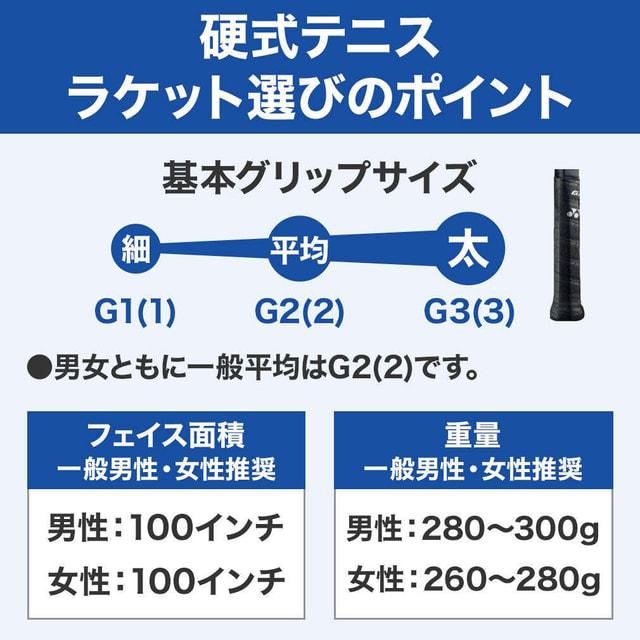 Prince（プリンス） 国内正規品 TOUR O3 100 290 ツアー O3 100 290g