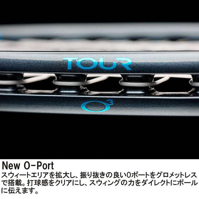 Prince（プリンス） 国内正規品 TOUR O3 100 290 ツアー O3 100 290g