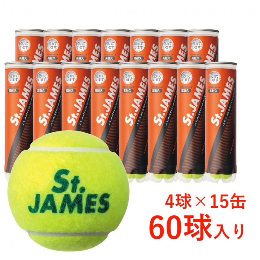 ダンロップ St.JAMES セント・ジェームス 箱売り 60球 /4球×15缶入り