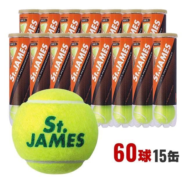 ダンロップ テニスボール セントジェームス St.JAMES 硬式テニス ボール DUNLOP8 STJAMESI4C 4球X15缶＝60球 本物品質の 500円 箱売り 超爆安 プレッシャーボール
