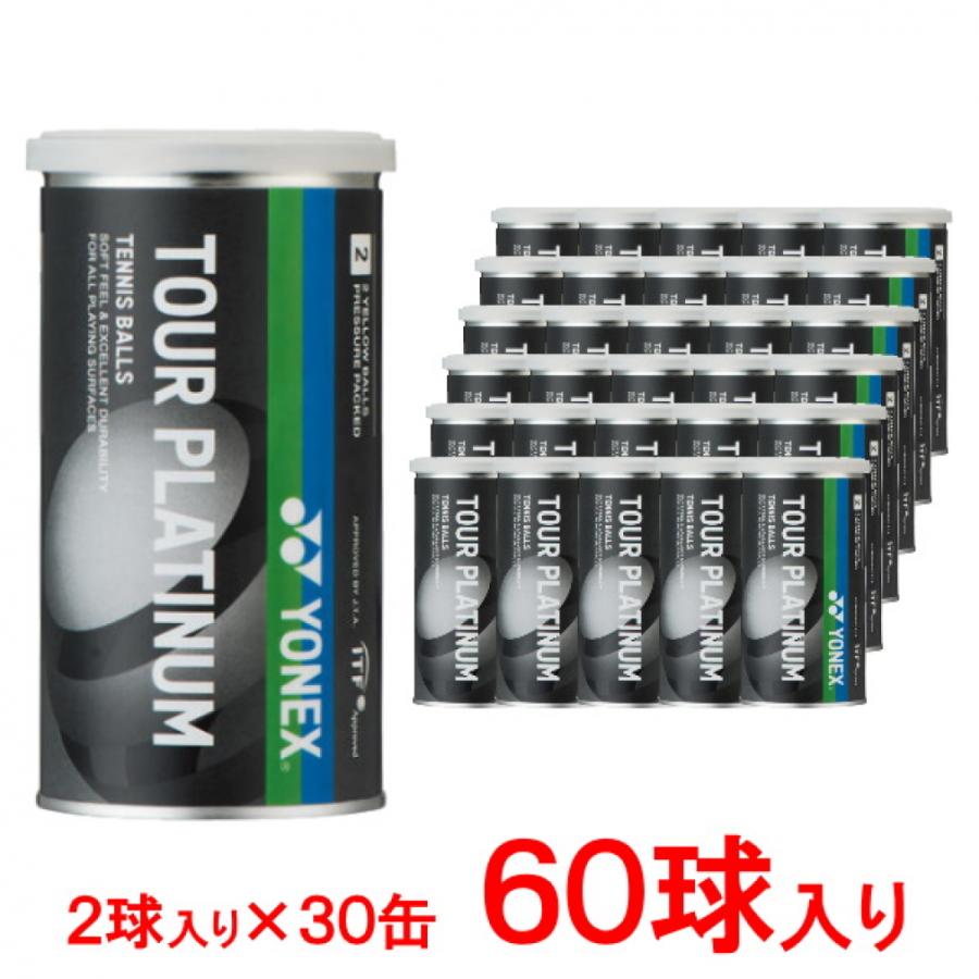 YONEX ヨネックス ツアープラチナム TOUR PLATINUM 2球入缶×30缶 YONEX ヨネックス ツアープラチナム TOUR PLATINUM 2球入缶×30缶