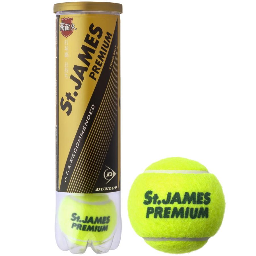 あなたにおすすめの商品 Dunlop ダンロップテニス テニスボール Fucoa Cl