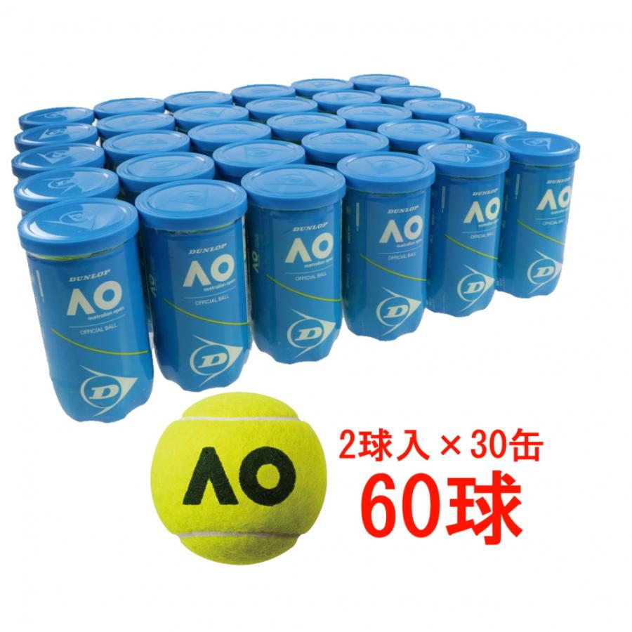 ダンロップ オーストラリアンオープン プレッシャーライズド Daoyl2tin 硬式テニス テニスボール プレッシャーボール 2球 30缶 60球 まとめ買い セット Dunlop お買い得品