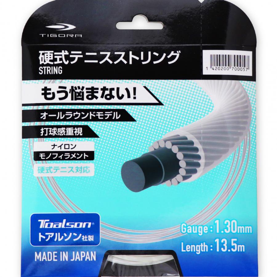 TIGORA ティゴラ TR-2TE0268 硬式テニス ストリング 1.30mm 13.5