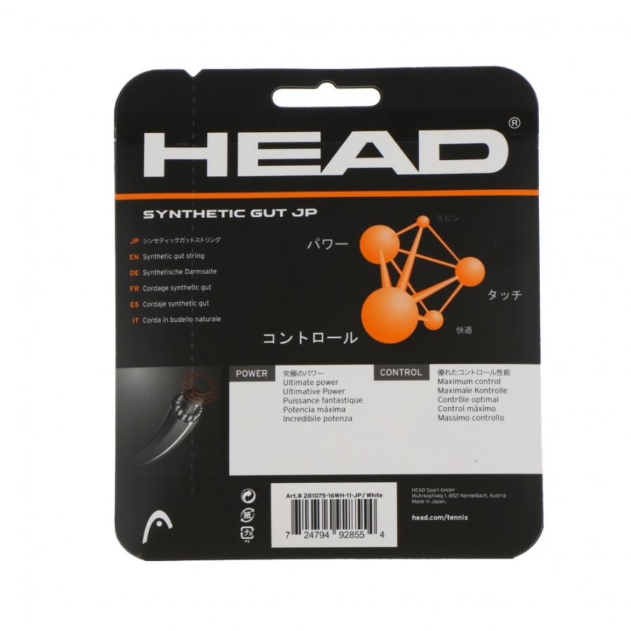 HEAD ヘッド SYNTHETIC GUT JP シンセティックガット 281075