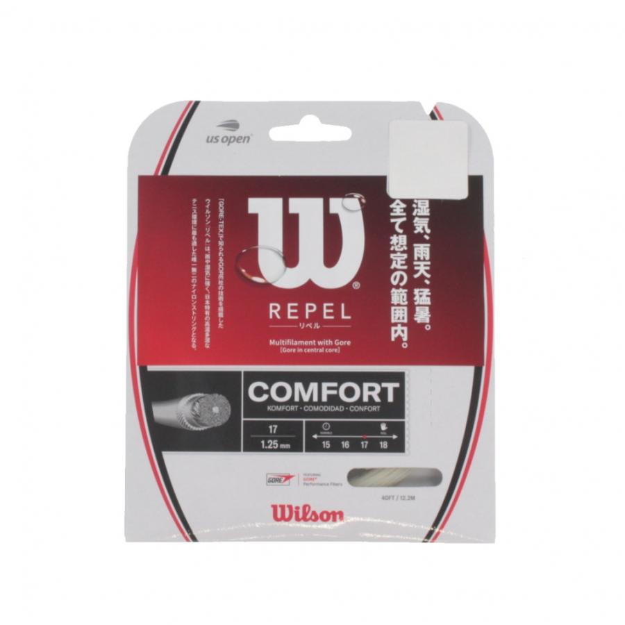 ウルフさんまとめ売りNSK バリオスティック スケーリング先端セット Wilson（ウイルソン） REPEL 17 SET Natural WR83126011 硬式テニス