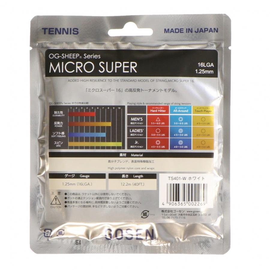GOSEN ゴーセン OGSミクロスーパー16L ホワイト TS401W 硬式