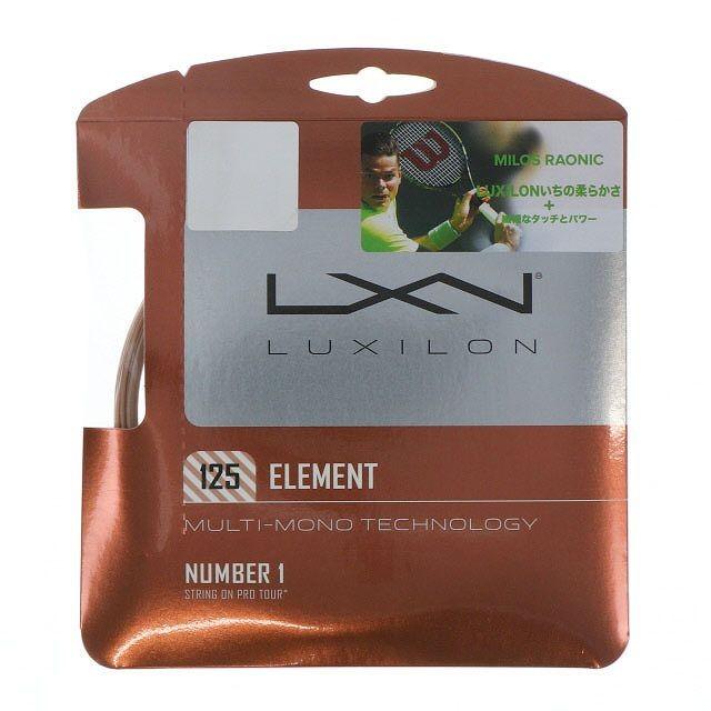LUXILON 「SDGsプロジェクト」LUXILON ルキシロン 「Element