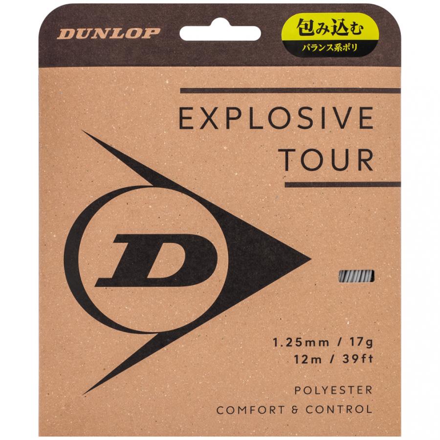 DUNLOP（ダンロップ） エクスプロッシブ・ツアー EXPLOSIVE TOUR ETOUR