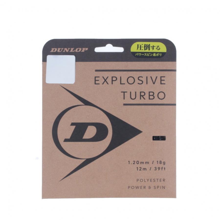 DUNLOP（ダンロップ） EXPLOSIVE TURBO エクスプロッシブ・ターボ