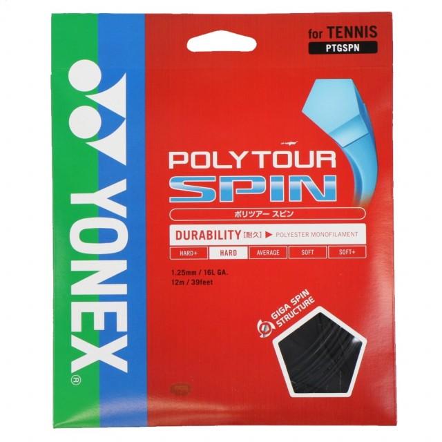 YONEX（ヨネックス） ポリツアースピン125 PTGSPN 硬式テニス 