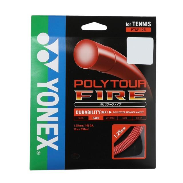YONEX（ヨネックス） ポリツアーファイア 125 PTGF125 硬式テニス