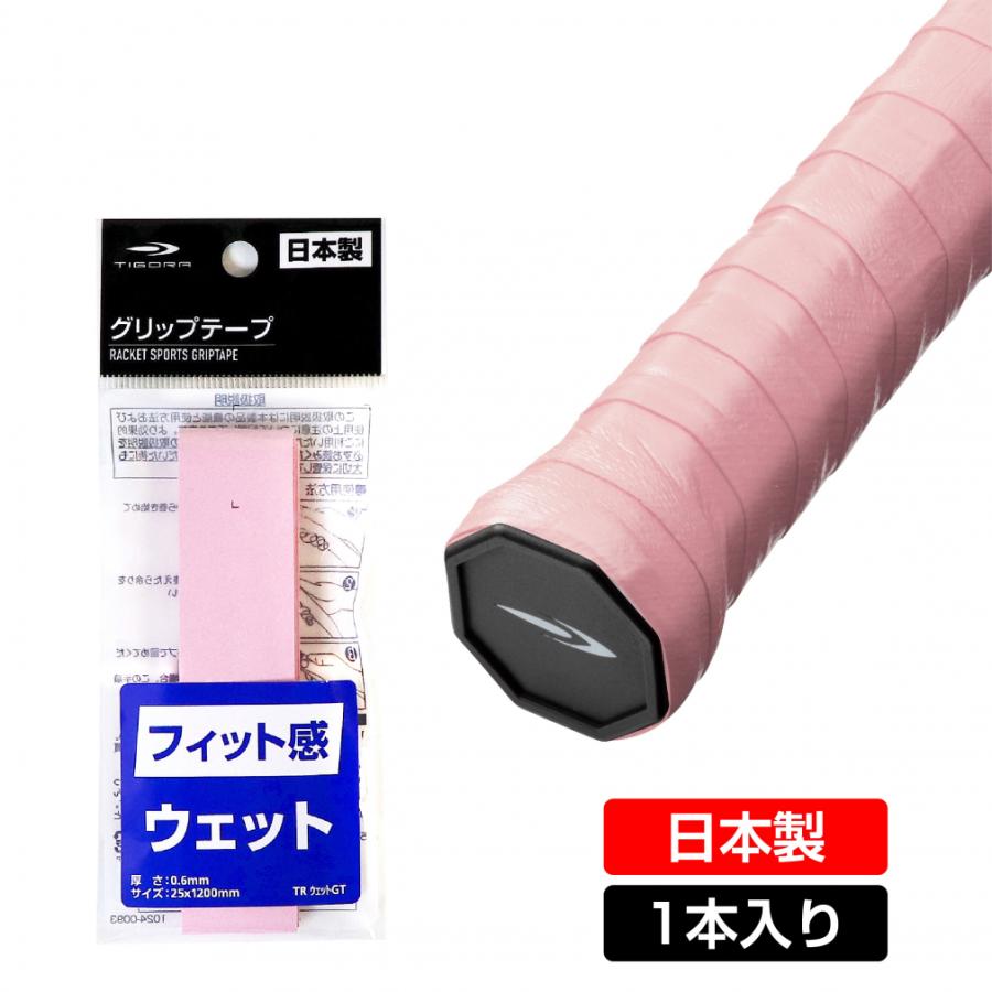 TIGORA（ティゴラ） グリップテープ ウェット ピンク テニス