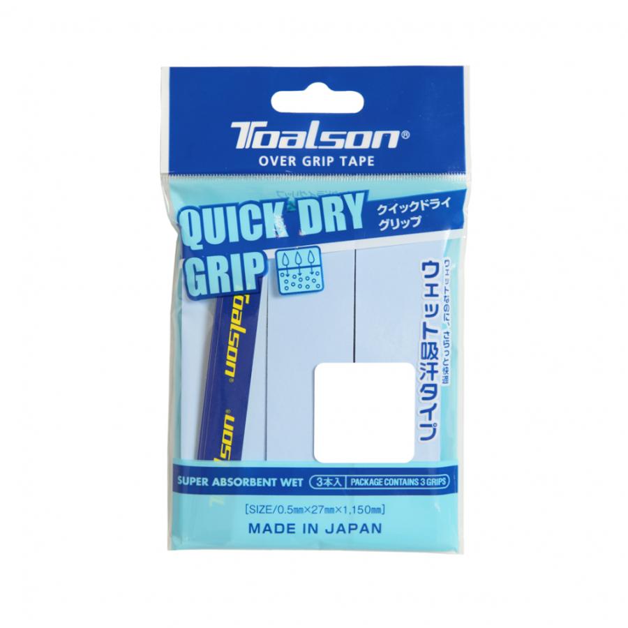 TOALSON（トアルソン） クイックドライグリップ 3本入 ブルー 1ETG2233