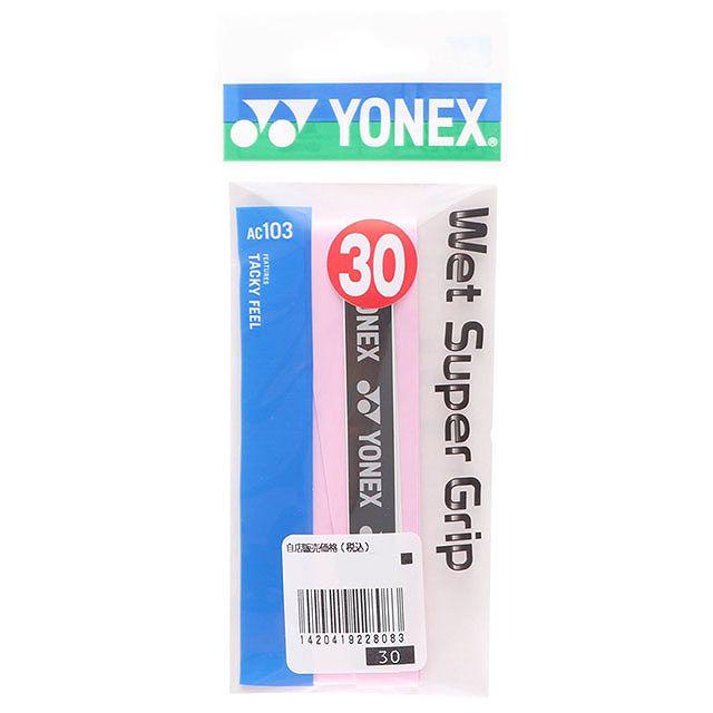 ヨネックス 新商品 新型 ウェットスーパーグリップ AC103 YONEX 海外輸入 グリップテープ テニス