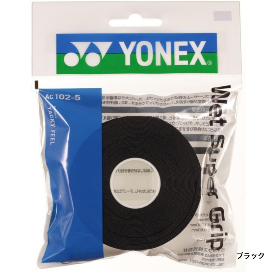 YONEX ヨネックス ウェットスーパーグリップ 詰替え AC102-5×4個 YONEX ヨネックス ウェットスーパーグリップ 詰替え AC102-5×4個