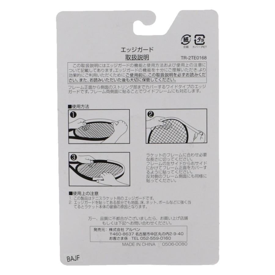 レビューを書けば送料当店負担 ティゴラ ヘッドプロテクター クリアワイドタイプ テニス TIGORA rmladv.com.br レビューを書けば送料当店負担 ティゴラ ヘッドプロテクター クリアワイドタイプ テニス TIGORA rmladv.com.br