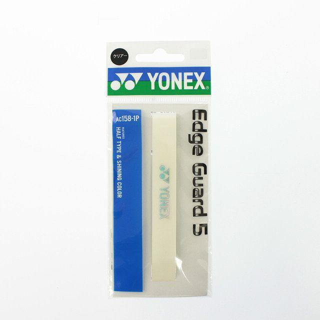 YONEX（ヨネックス） エッジガード5 ラケット1本分 AC158-1P 201