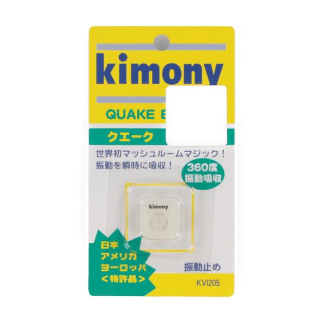 キモニー クエークバスター クリア KVI205 CL テニス 振動止め kimony :2045191100:アルペングループヤフー店 通販 Kimony(キモニー) クエークバスター クリア