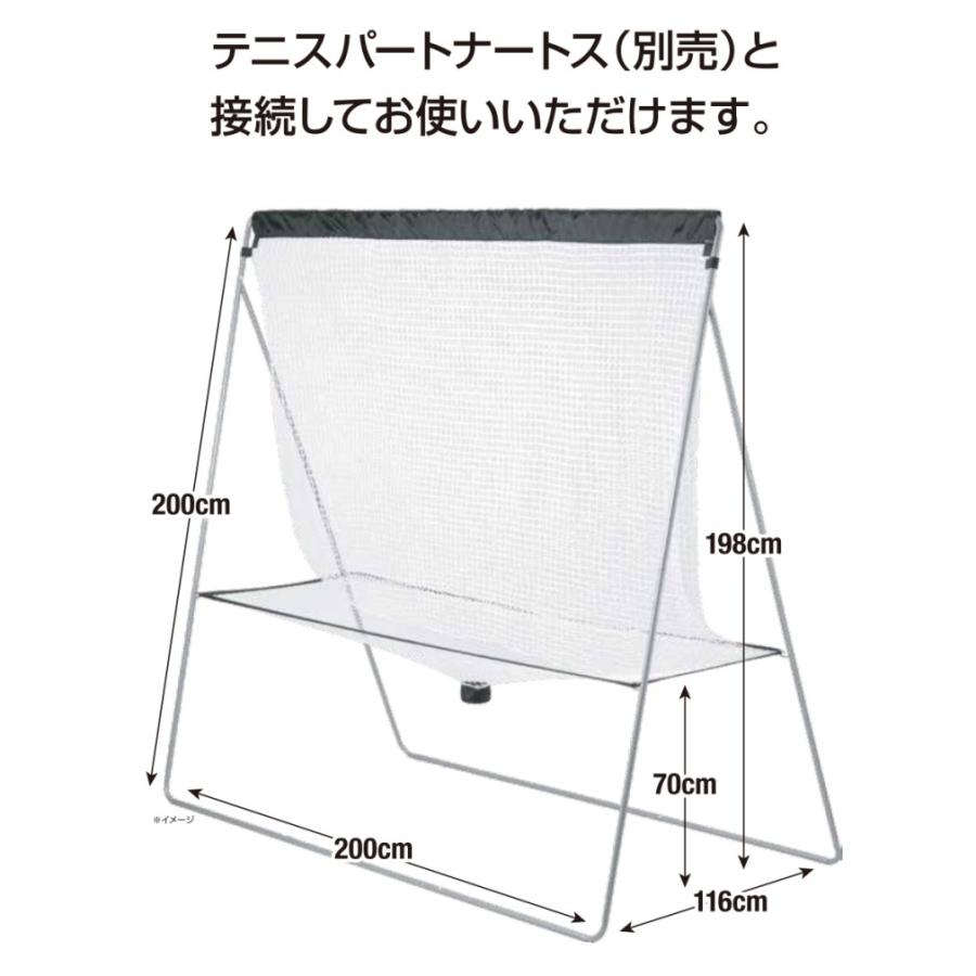 TIGORA（ティゴラ） アルペン限定 テニス ソフトテニス 練習用ネット