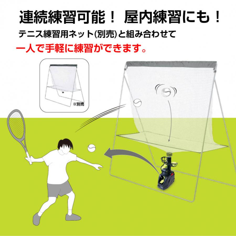 TIGORA（ティゴラ） アルペン限定 テニス用トスマシン 硬式テニス