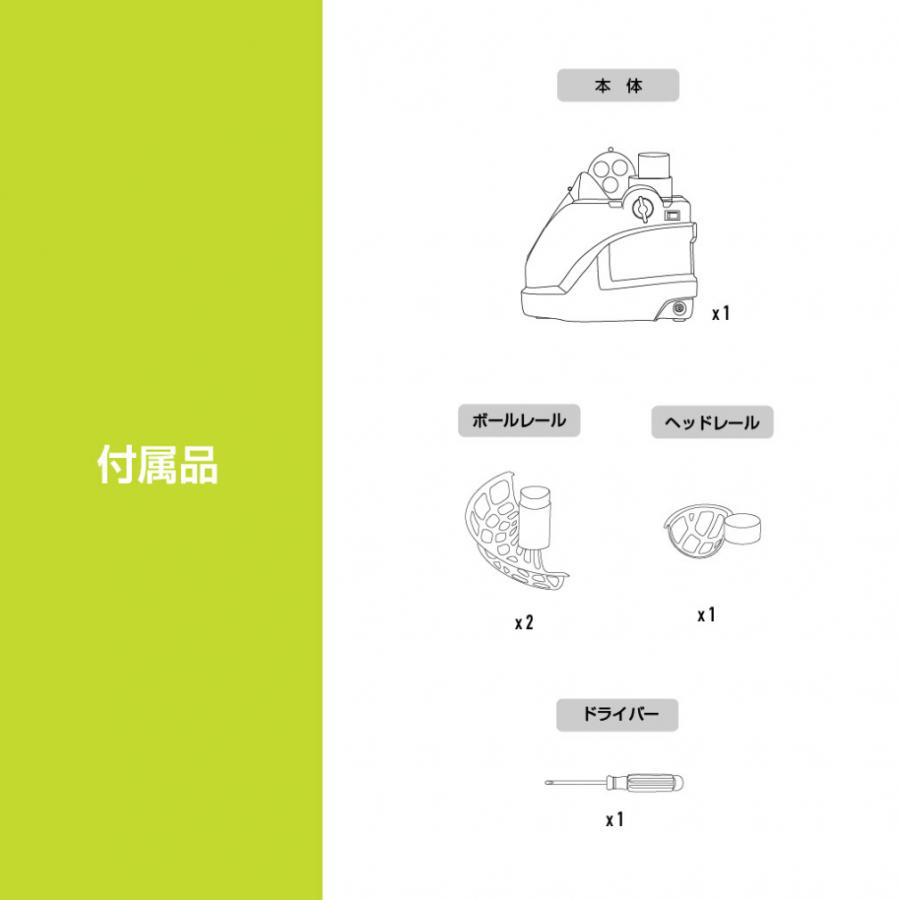 TIGORA（ティゴラ） アルペン限定 テニス用トスマシン 硬式テニス