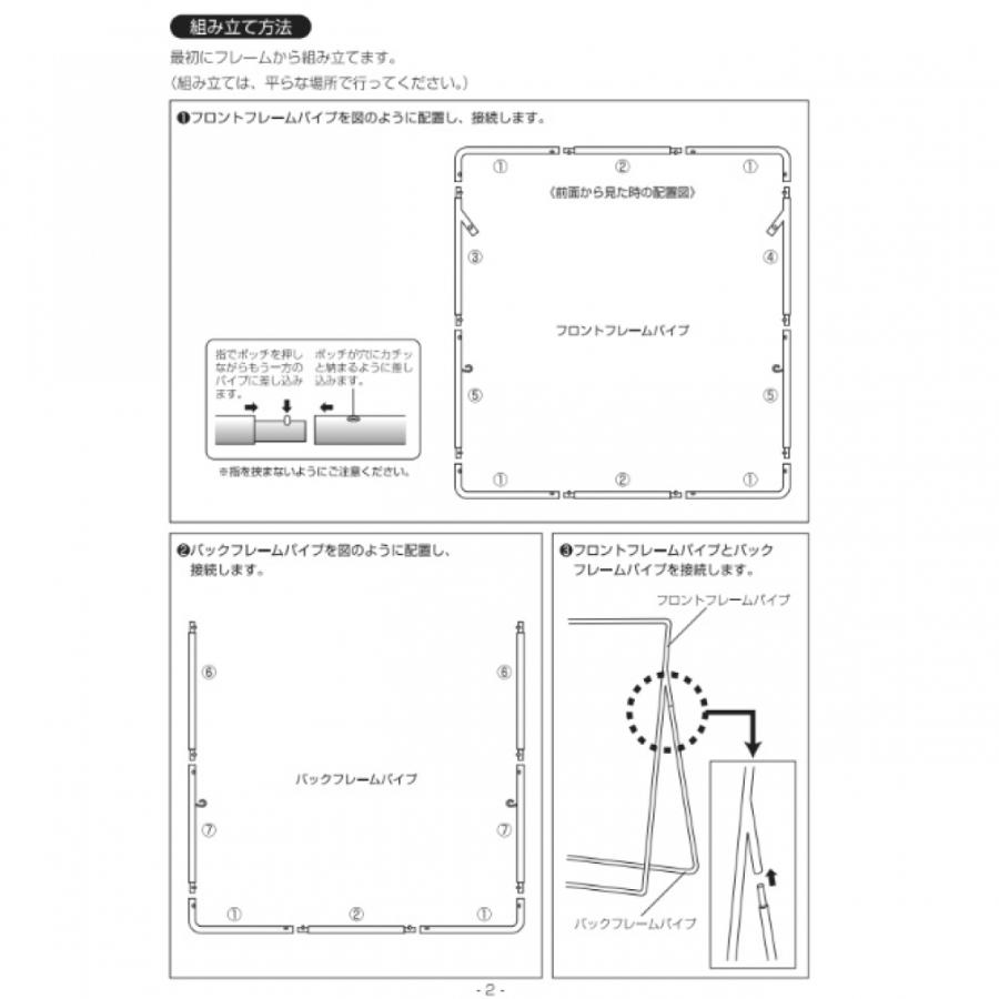 TIGORA（ティゴラ） アルペン限定 2点セット トスマシーン 練習用