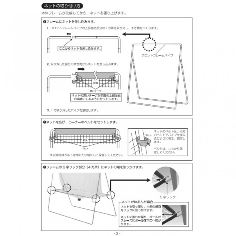 ティゴラ アルペン限定 2点セット トスマシーン 練習用ネット 2TG TP TOSS NET テニス TIGORA｜alpen-group｜17