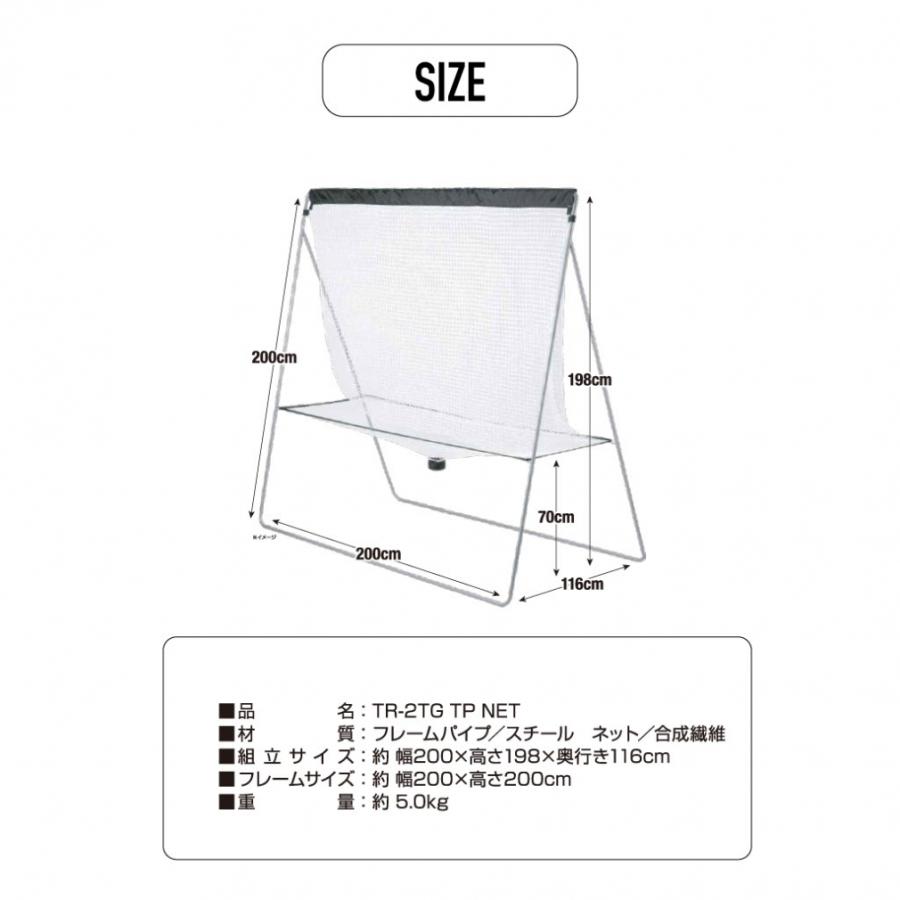 TIGORA（ティゴラ） アルペン限定 硬式テニス ソフトテニス対応