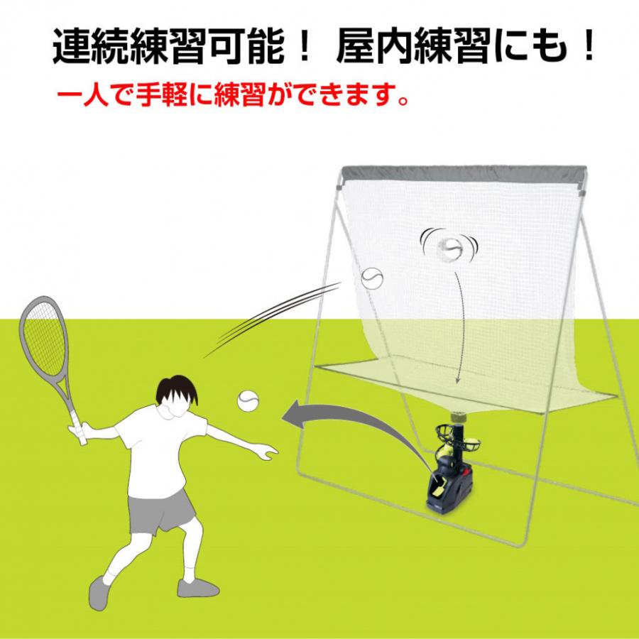 TIGORA トスマシーン ネット付 アダプター付 テニス練習用 TIGORA（ティゴラ） アルペン限定 硬式テニス ソフトテニス対応