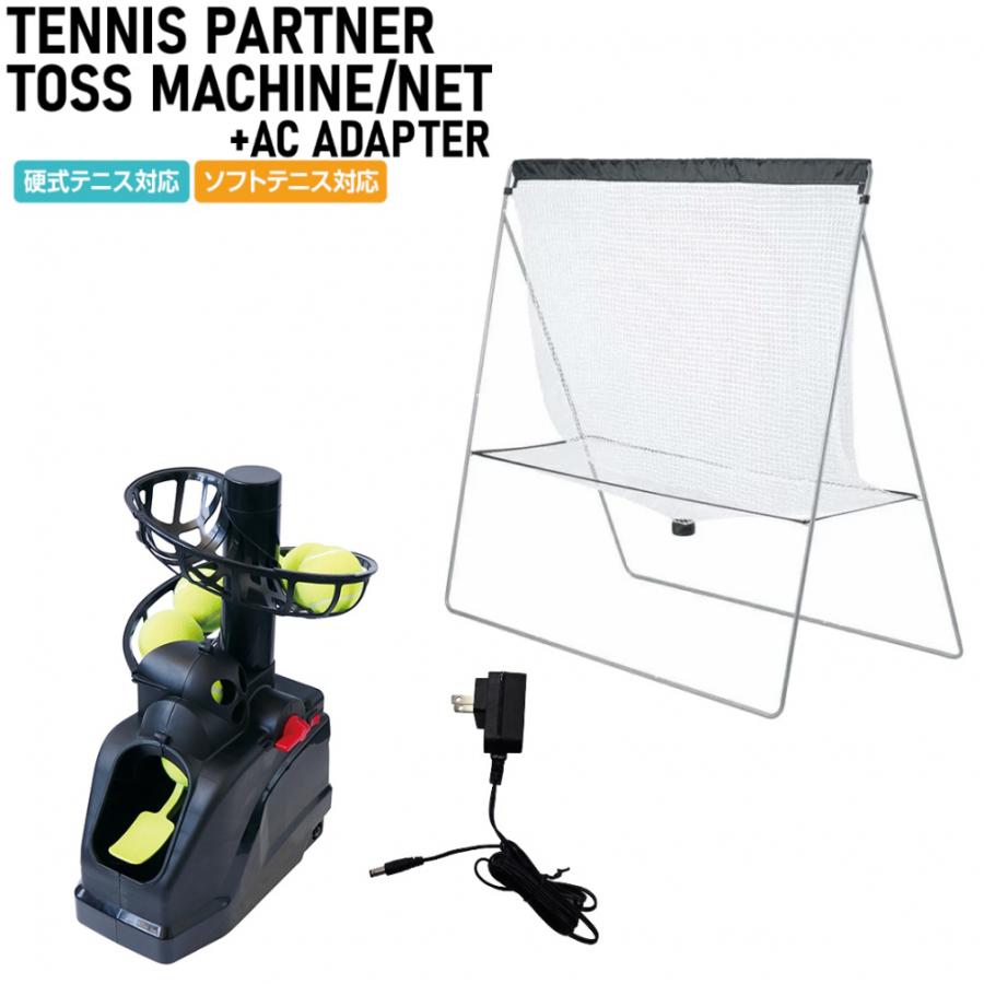 TIGORA（ティゴラ） アルペン限定 硬式テニス ソフトテニス対応